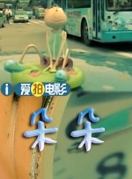 国产捆绑vk视频